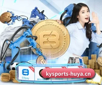 开云体育 应用界面展示